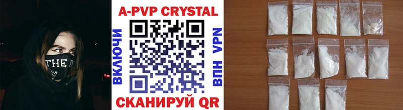 Где купить наркоту Усть-Катав Alpha-PVP COCAIN ГАШ Марихуана