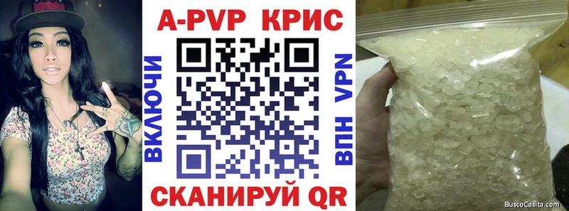 купить наркоту  Усть-Катав  Alpha-PVP кристаллы 