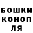 Canna-Cookies конопля BA FORD