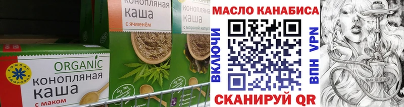 Canna-Cookies конопля Усть-Катав
