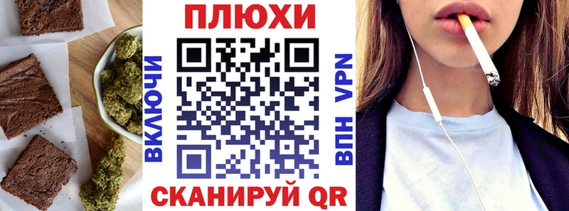 Еда ТГК конопля  закладки  Усть-Катав 