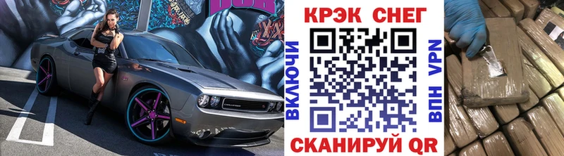 кракен вход  darknet состав  Кокаин FishScale  Усть-Катав 