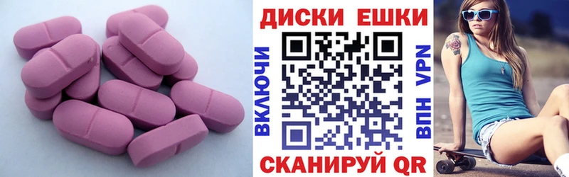 купить наркотики сайты  Усть-Катав  гидра маркетплейс  ЭКСТАЗИ mix 
