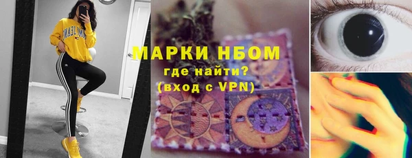 MDMA Краснослободск