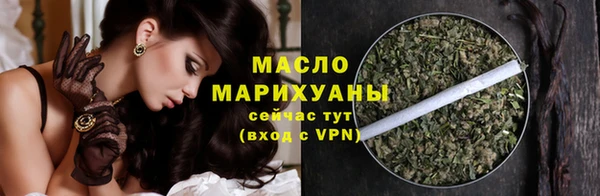 MDMA Краснослободск