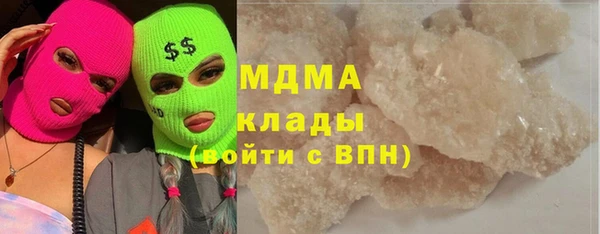 MDMA Краснослободск