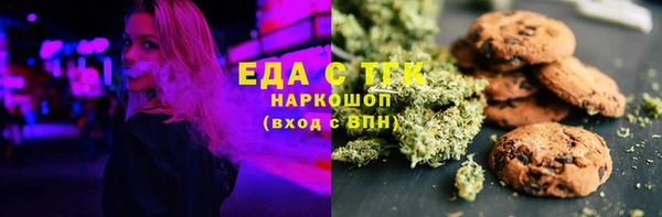 героин Красноперекопск