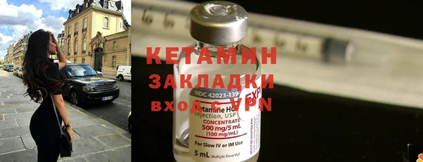 MDMA Краснослободск