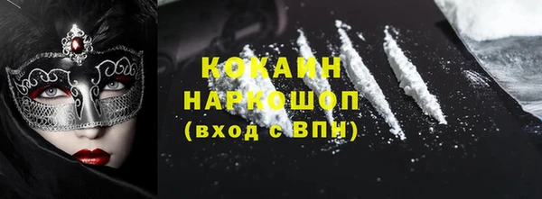 героин Красноперекопск