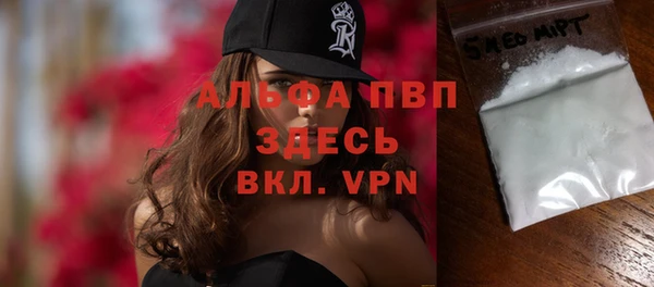 MDMA Краснослободск