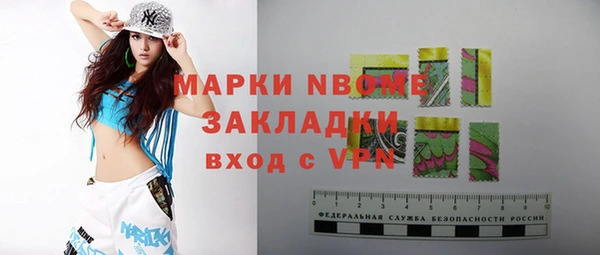MDMA Краснослободск