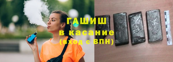 героин Красноперекопск