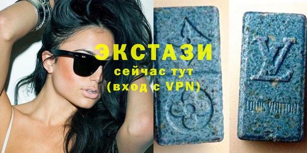 MDMA Краснослободск