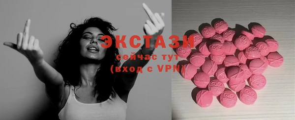 MDMA Краснослободск