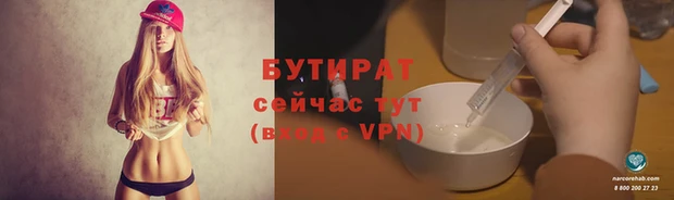 героин Красноперекопск