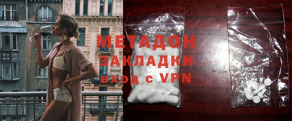 MDMA Краснослободск