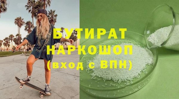 героин Красноперекопск