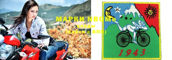 метамфетамин Великий Новгород