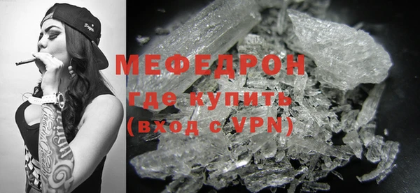 MDMA Краснослободск