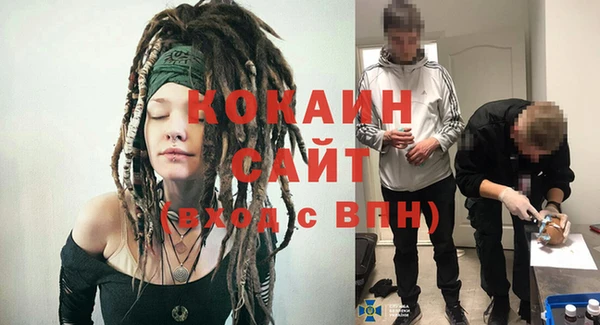 героин Красноперекопск