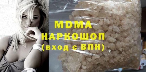 эйфоретик Братск