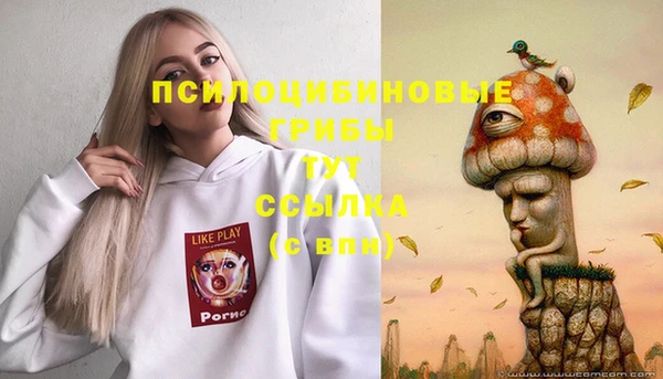 героин Красноперекопск