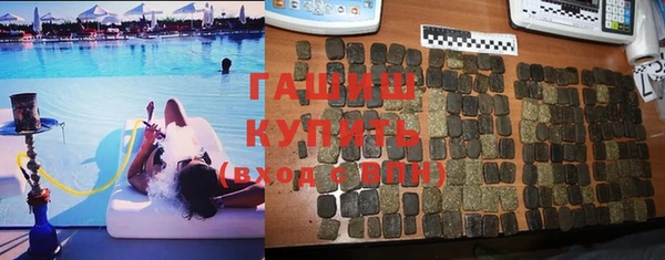 MDMA Краснослободск