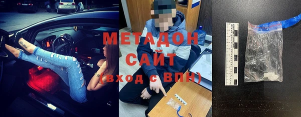 MDMA Краснослободск