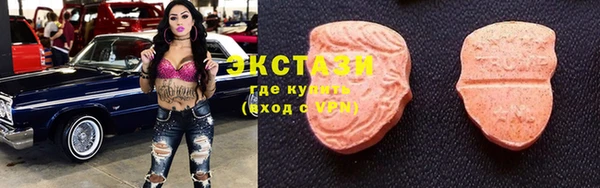 героин Красноперекопск