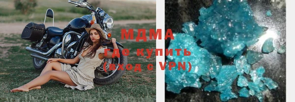 героин Красноперекопск