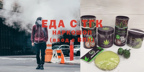 героин Красноперекопск
