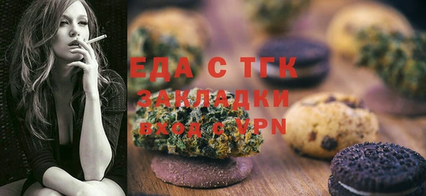 героин Красноперекопск