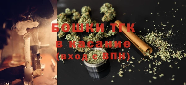 MDMA Краснослободск