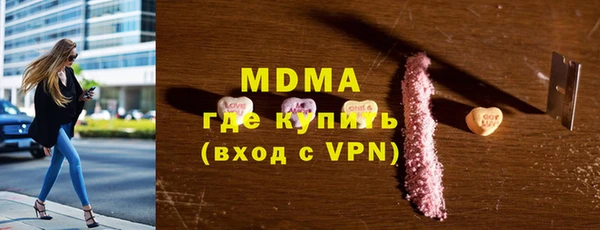 MDMA Краснослободск