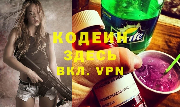 мяу мяу мука Орск