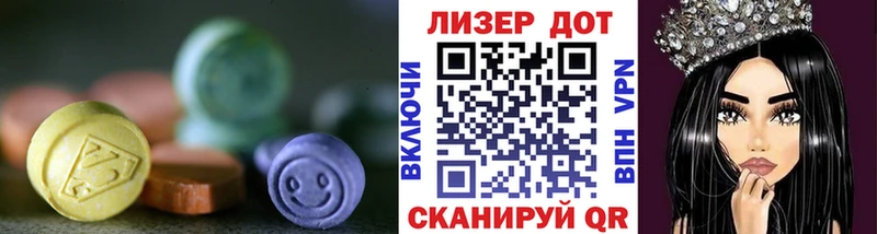 МЕГА как войти  маркетплейс как зайти  ЛСД экстази ecstasy  Усть-Катав 