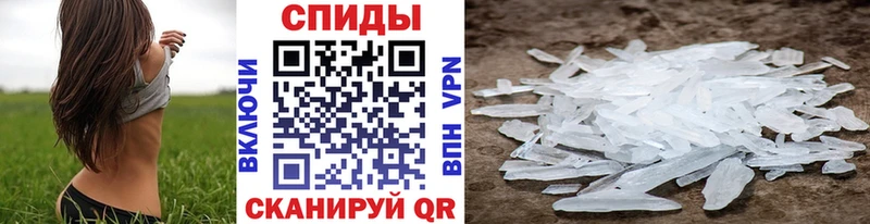 Первитин витя Усть-Катав